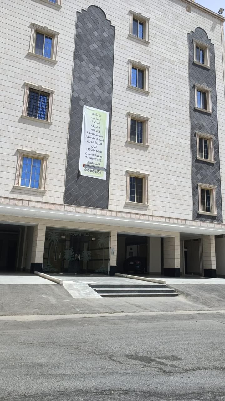 شقة للبيع في حي الريان مساحة ٩٩.٣٥ م